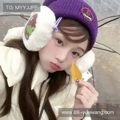 刘绮妙